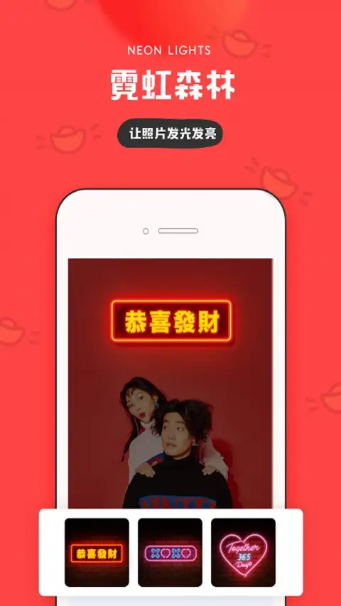 IN官方版 截图2