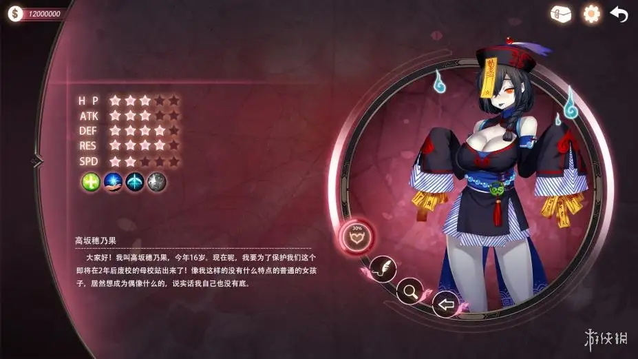 魔镜 截图3