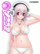 超级索尼子