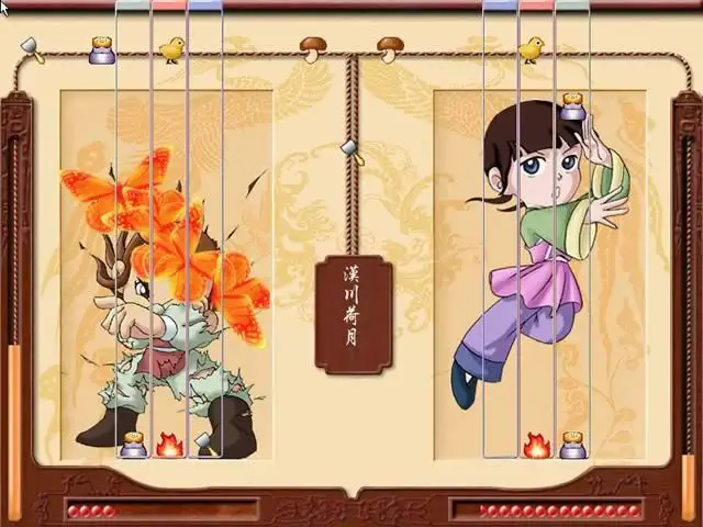 仙剑客栈 截图1