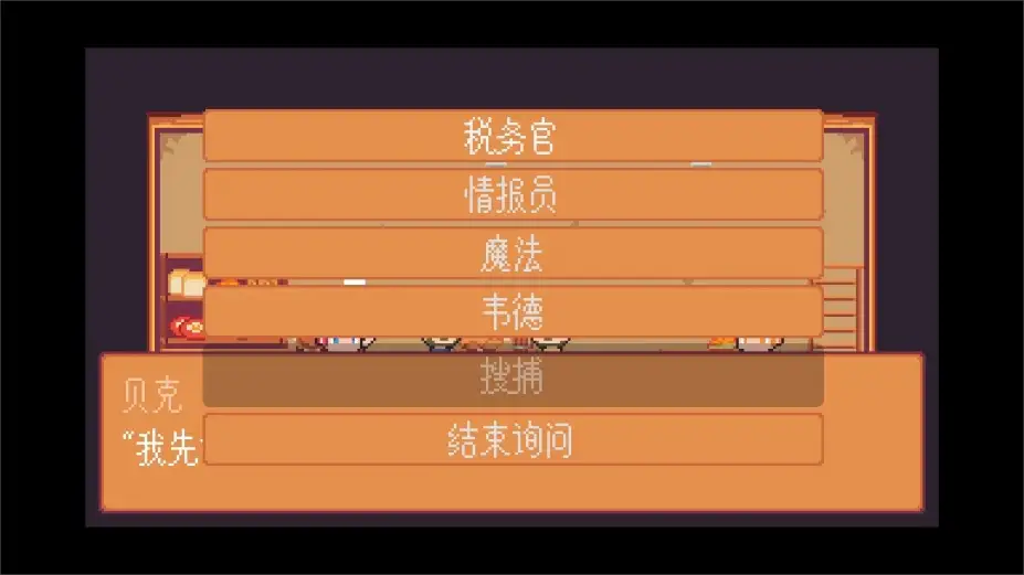 间隙世界事件 截图1