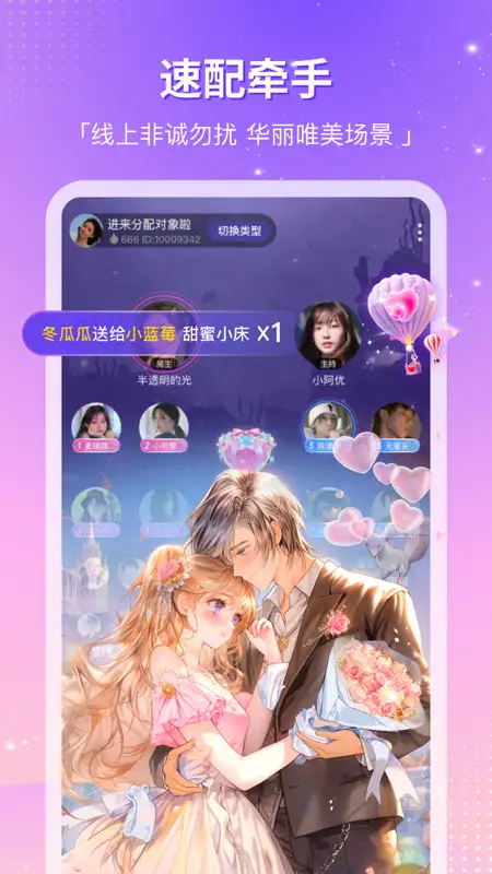 CP滴滴软件 截图2
