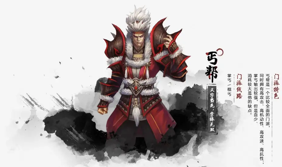 《剑侠情缘网络版》国服中文PC端[v26.5.21] 截图2
