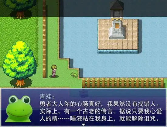 黑暗圣剑传说 截图3