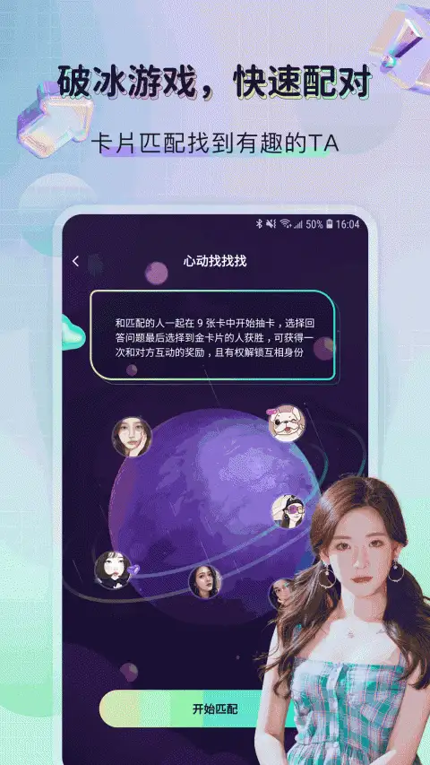 美技app 截图3