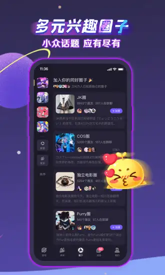 声洞app官方版 截图2