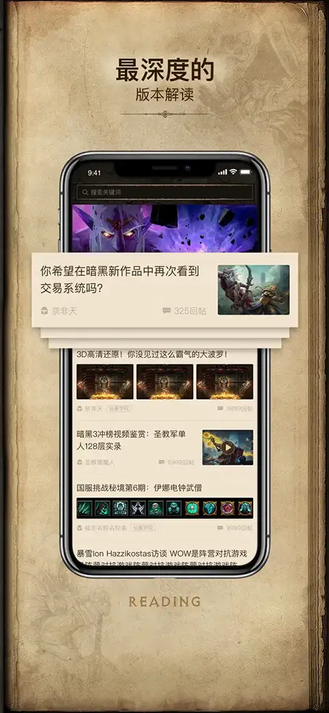 凯恩之角app 截图1