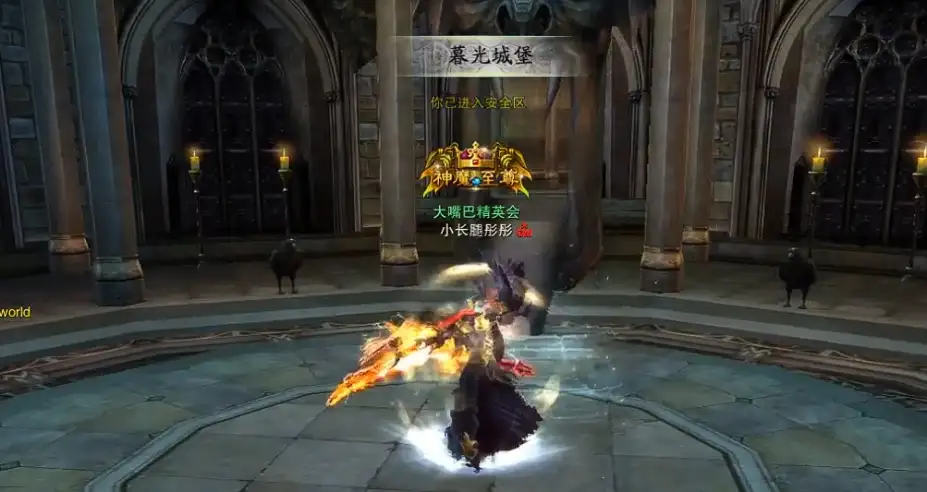 《神魔大陆2》国服官方中文客户端[v26.5.14] 截图2
