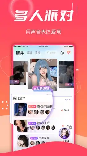 喵喵星球官方版 截图3