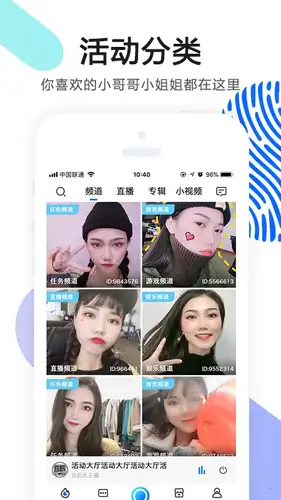 OK语音app 截图1