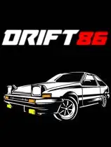 漂移86