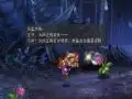 少侠一炷香 截图1