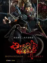 《斗战神》国服中文客户端[v26.5.14]