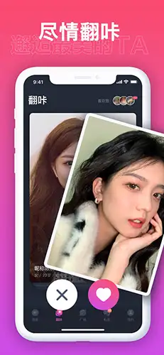 皮皮猴app 截图2