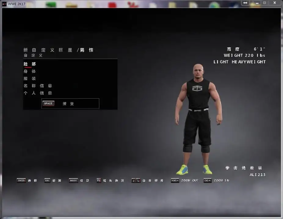 WWE 2K17 截图3