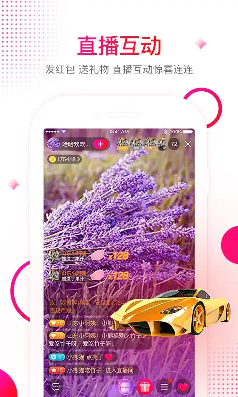 享乐吧app 截图1