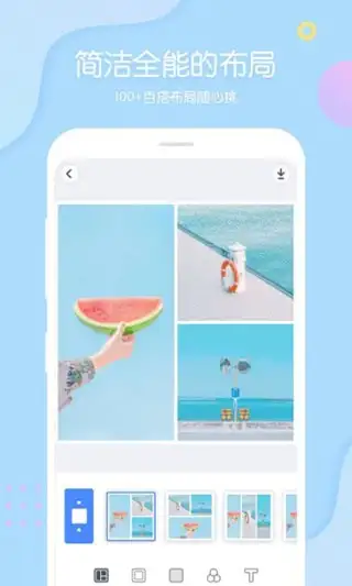 PINS少女拼图相机 截图3