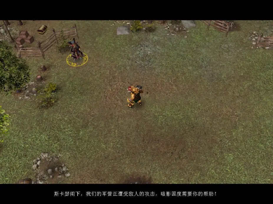 王者：无尽的任务战略版 截图2