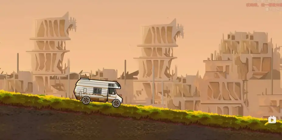 植物战车 截图2