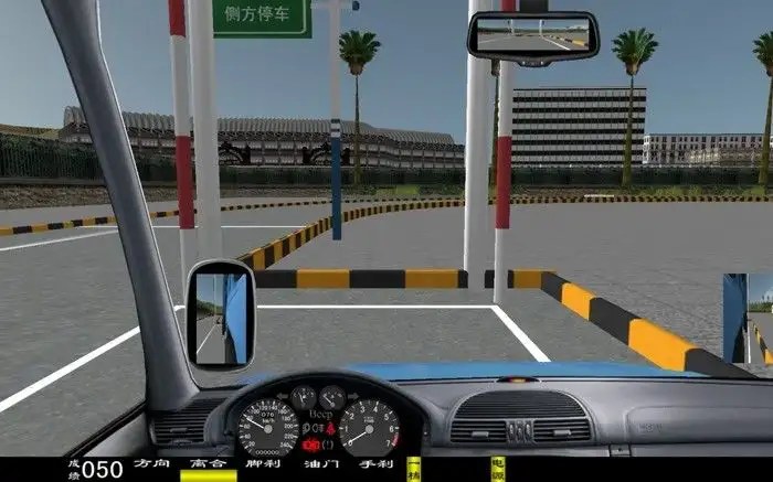 模拟驾驶2011 截图2