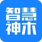智慧神木app