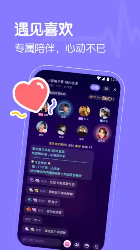 懒猫星球最新版 截图3