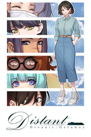 夏日远洋假期