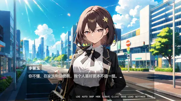 恋爱时之轮 截图1