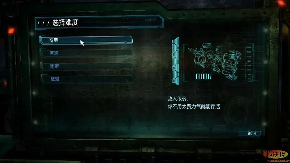死亡空间3 截图3