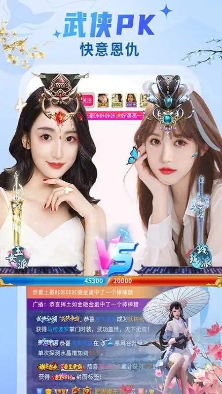 秀色直播app最新版 截图3