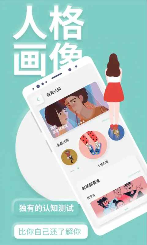 YOUMORE社交软件 截图1