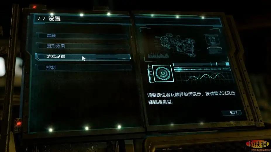 死亡空间3 截图2