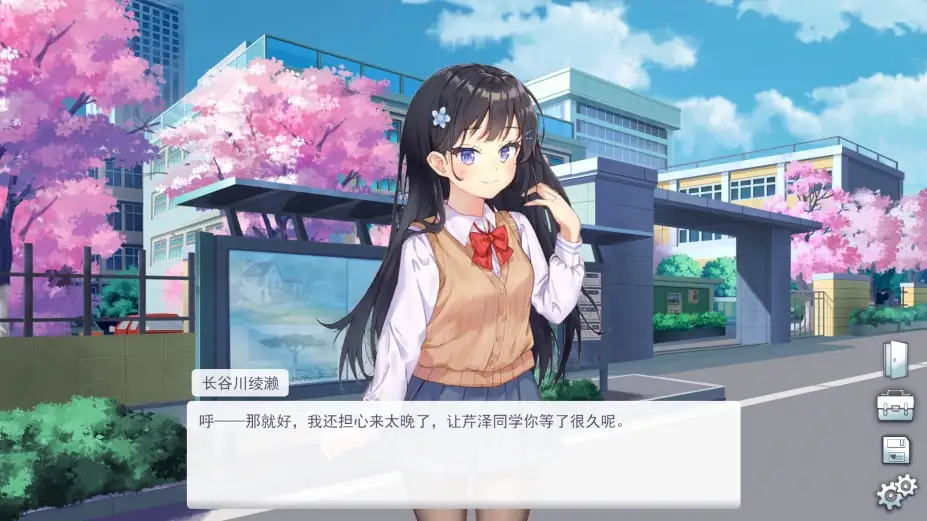 竟然是长谷川同学 截图2