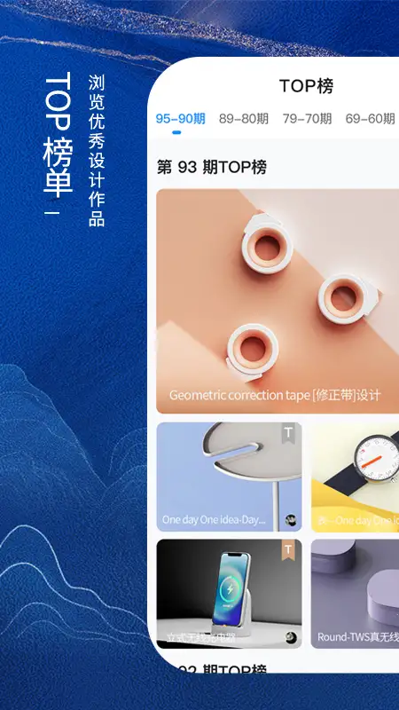 普象网app 截图2