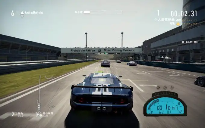 极品飞车15：变速2 截图1