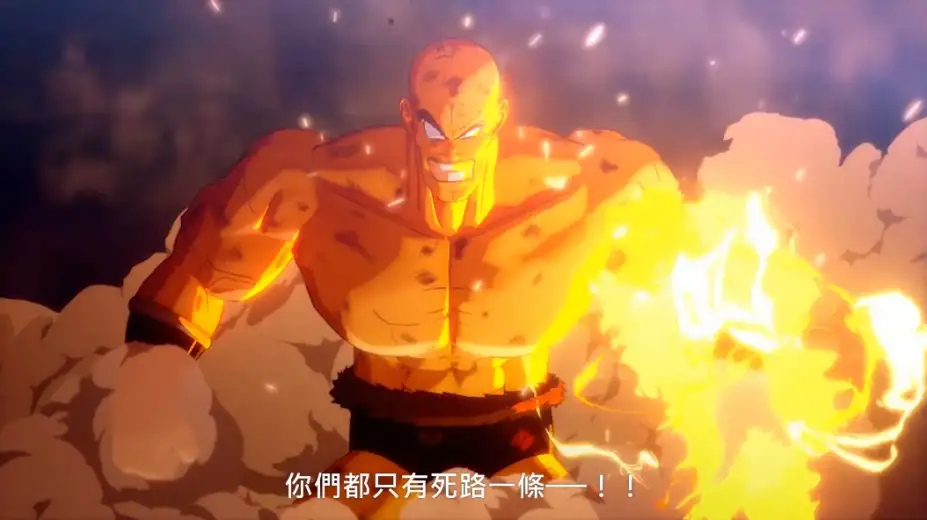 龙珠Z：卡卡罗特 截图1