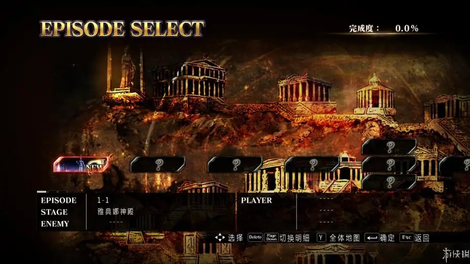 圣斗士星矢：斗士之魂 截图3