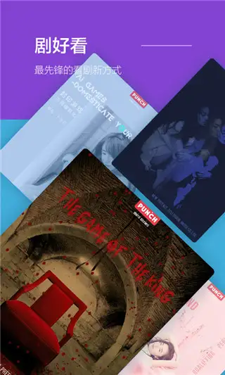 旁趣app 截图1