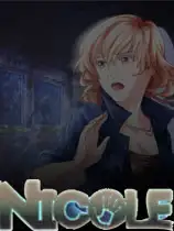 妮可