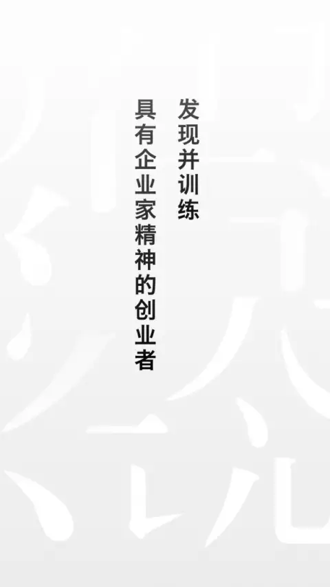湖畔app 截图1
