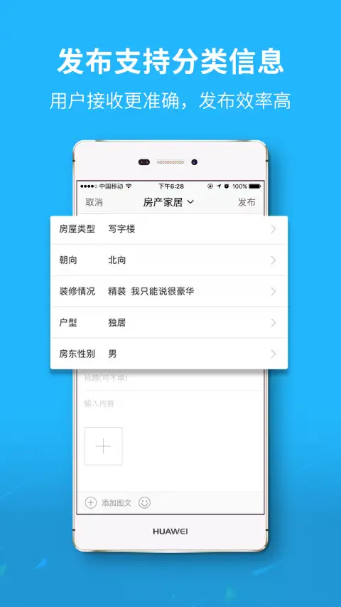 永川通app 截图2