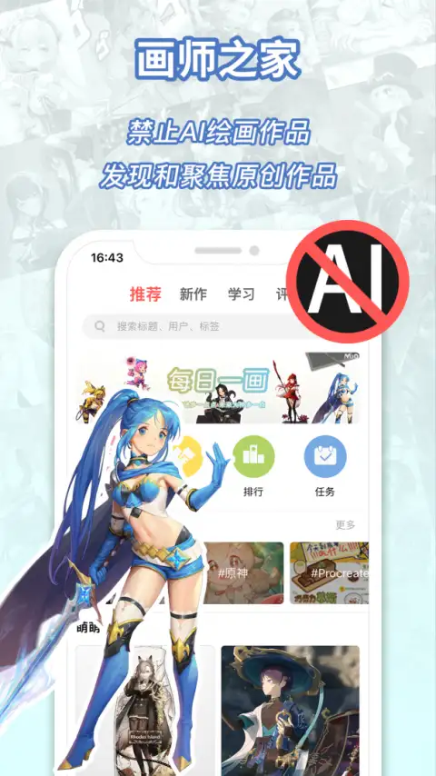萌巨app 截图1