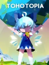 帝国幻想乡