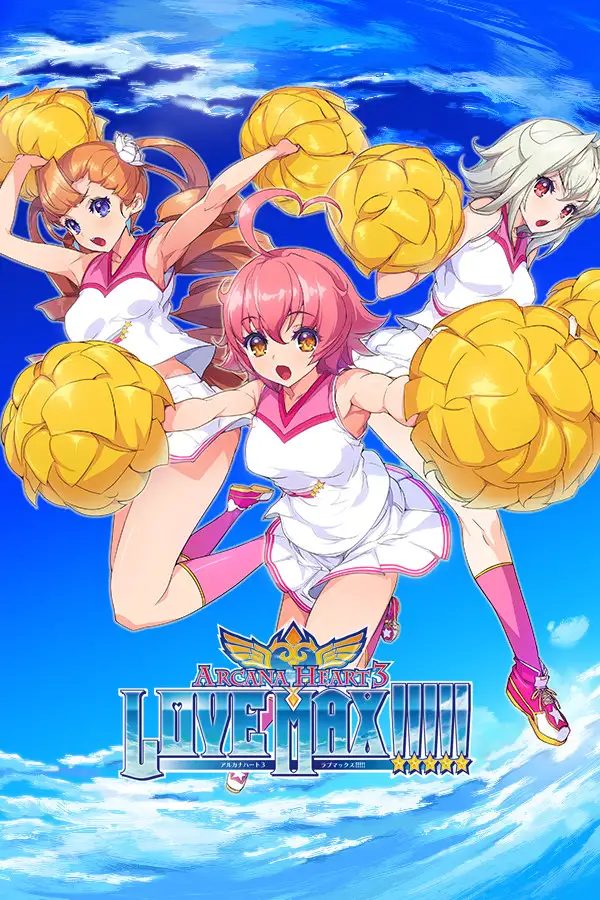 圣灵之心3：加强版