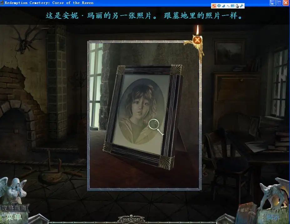 救赎墓园1：乌鸦的诅咒 截图3
