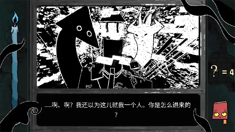 烦恼驿站 截图2