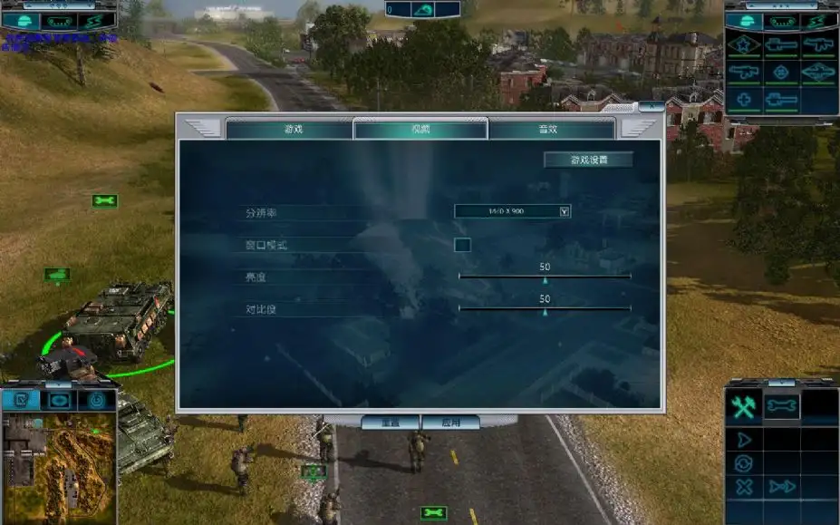 战争元素 截图1