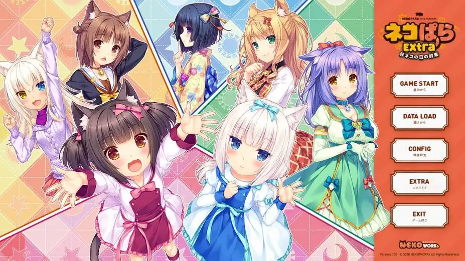 小猫之日的约定 截图1