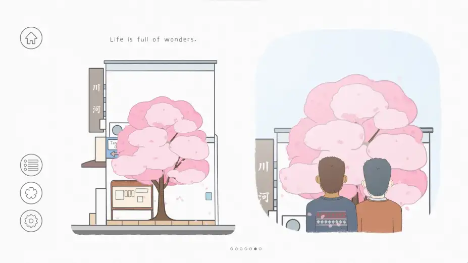 下次吃蛋包饭 截图1