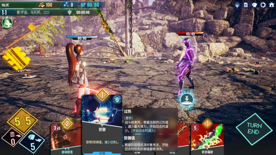 无尽宇宙:Neoverse 截图3